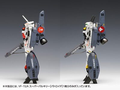 Wave Super Dimension Fortress Macross VF-1S/A Super Valkyrie