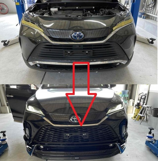 2021-2024 Toyota Venza Front Lower Grille with Front Camera Hole