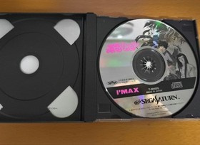 Bakuretsu Hunter Sega Saturn Software Japanese version 16a