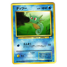 HORSEA FOSSIL JAPANESE POKEMON TCG