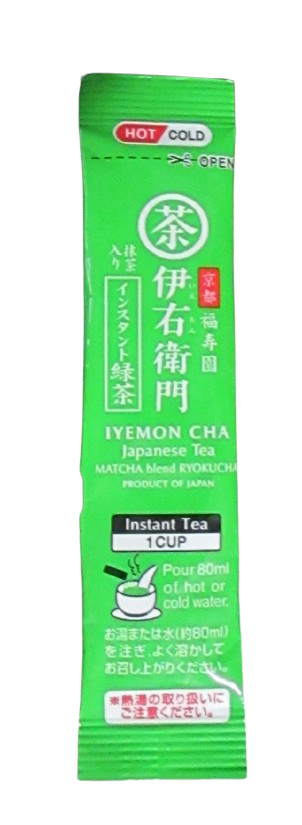 40 - Instant Green Japanese Tea w/Matcha blend Ryokucha Hot/Cold Singles Packet