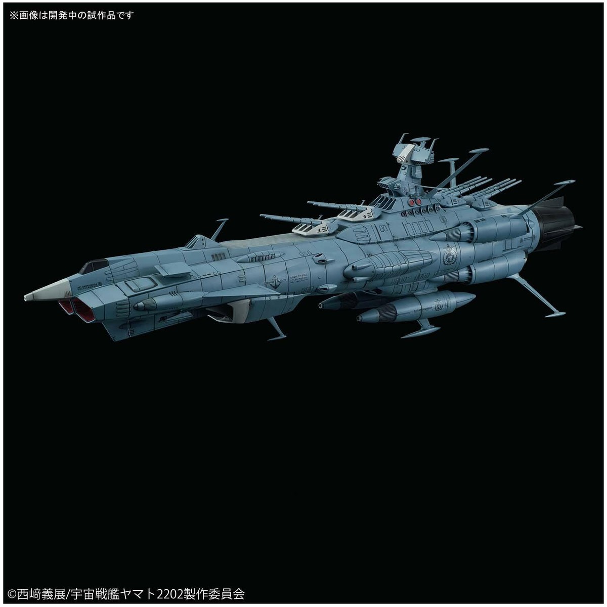 Yamato Bandai 1/1000 Plastic model Space Battleship Yamato Andromeda