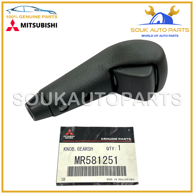 みみ MR581866 Car Gearshift Sleeve Lever For Mitsubishi | 0951981892101
