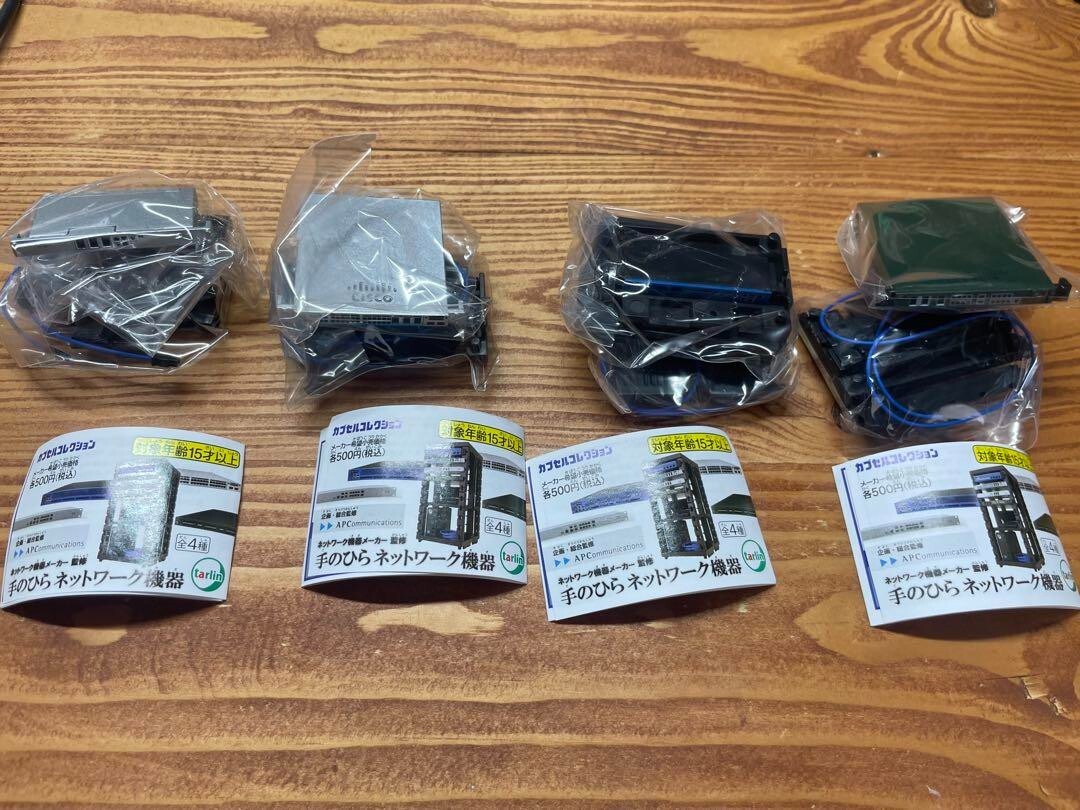 Supervised By network equipment Palm ALL 4 types Set Capsule Toy Gasha