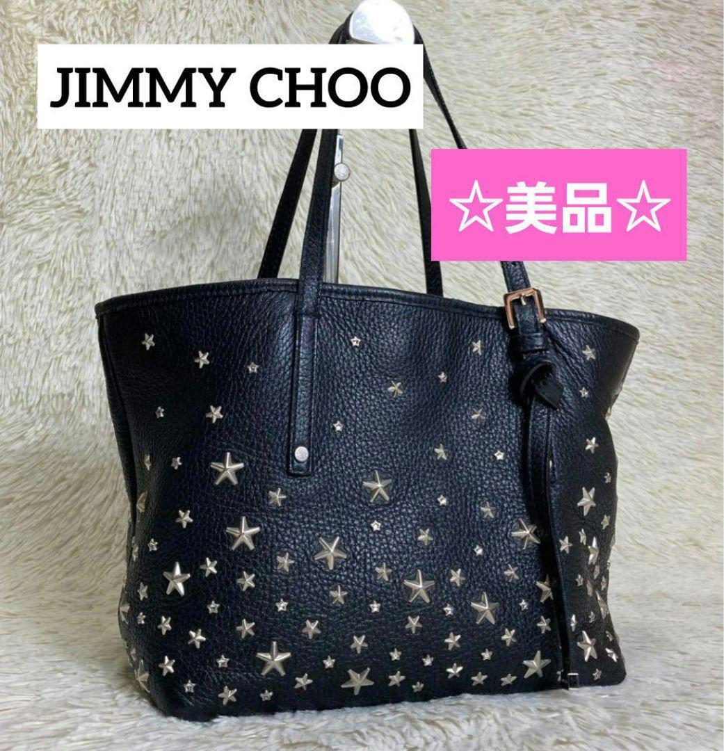 Jimmy Choo Sasha S Mini Tote Bag Leather Black Star Studs Jimmy Choo Sasha S Mini Tote Bag Leather Black Star Studs