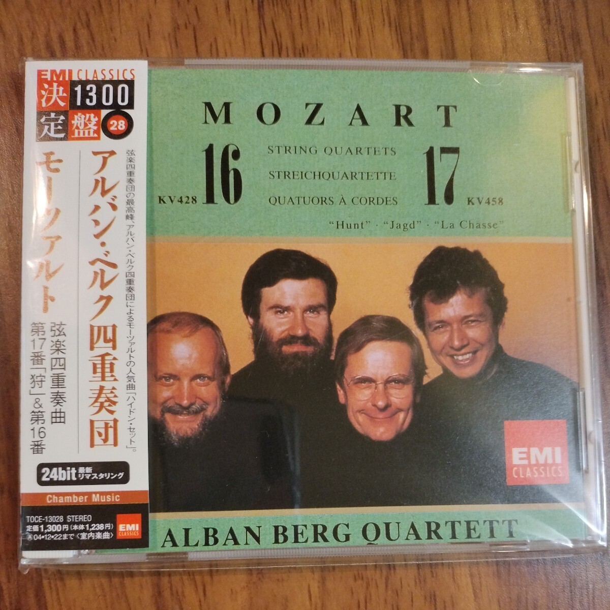 Japan Edit. Obi Mozart String Quartet No. 17 CD Domestic Edition
