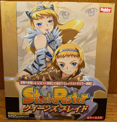 クイーンズブレイド スティックポスター vol.2 クイーンズブレイド スティックポスター vol.2 クイーンズブレイド 美