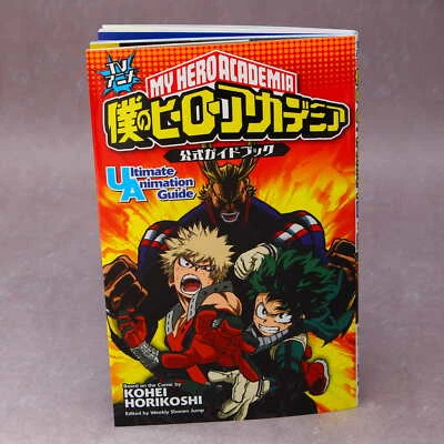 My Hero Academia Official Guide Book - ANIME JAPAN NEW