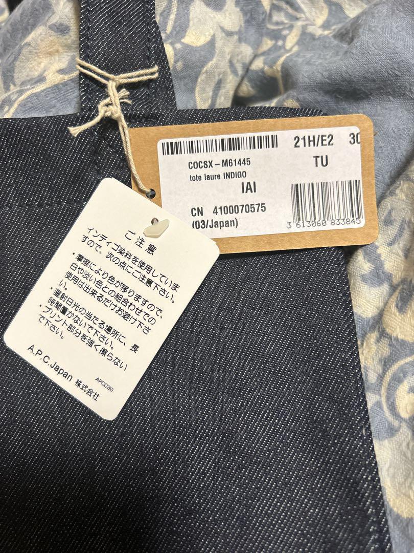 A.P.C. エコバッグ インディゴ COCSX-M611445 TU m61445-cocsx_1.jpg