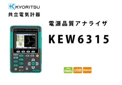 KYORITSU KEW6315 Power Quality Analyzer Electrical Current Voltage Tester New