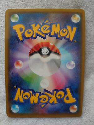 Pokemon Card Leafeon-GX 012/066 RR holo near mint Japanese | eBay
