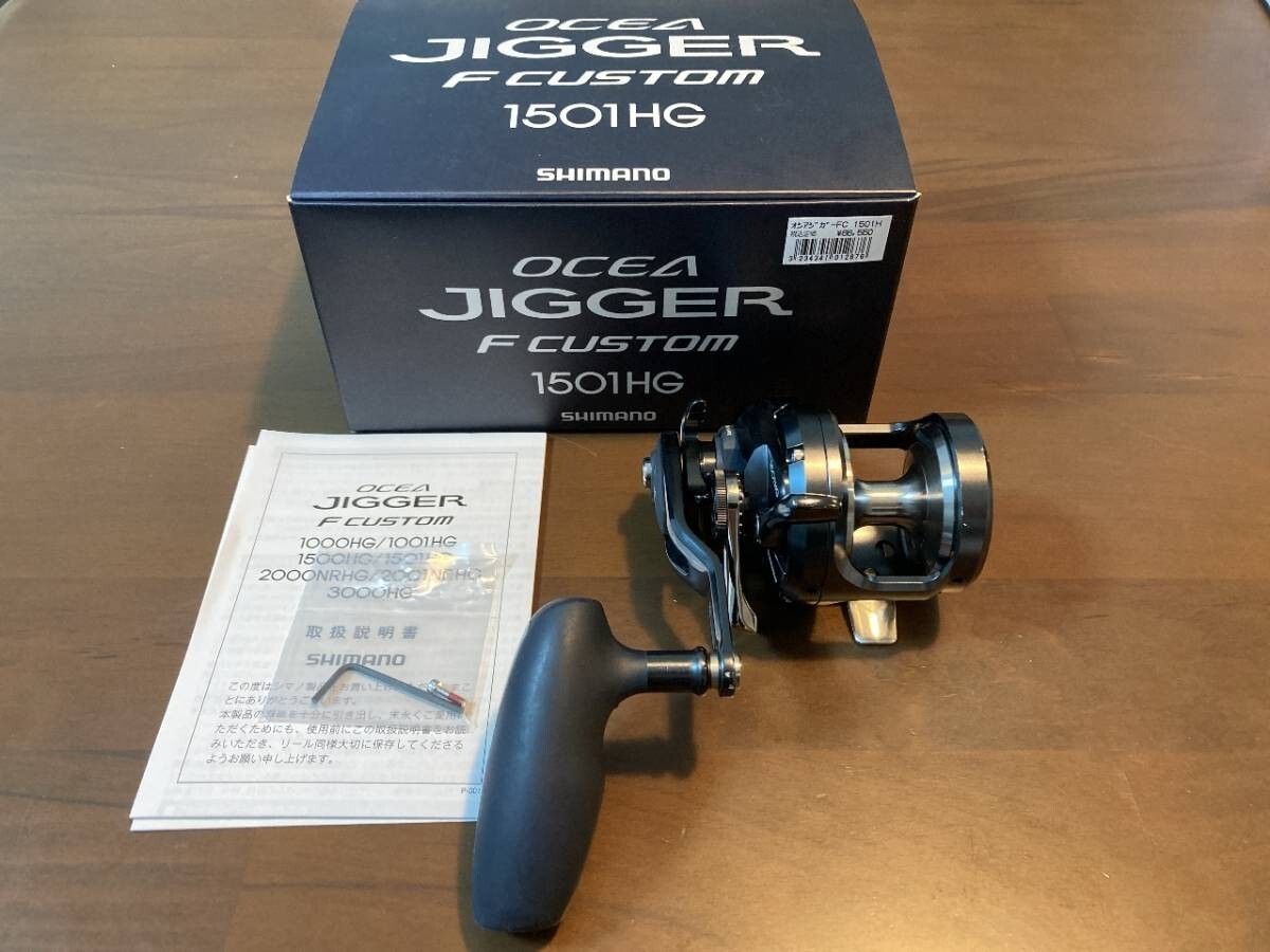 SHIMANO Baitcasting Reel Ossia Jigger F Custom 1501HG Left Used 