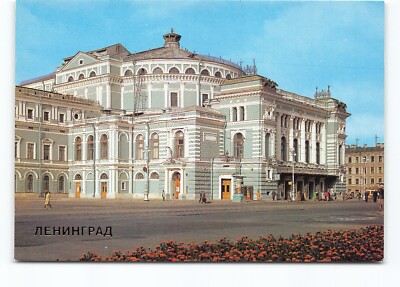 Academic Opera & Ballet Mariinsky Theater St Petersburg Russia Cont Postcard Vtg
