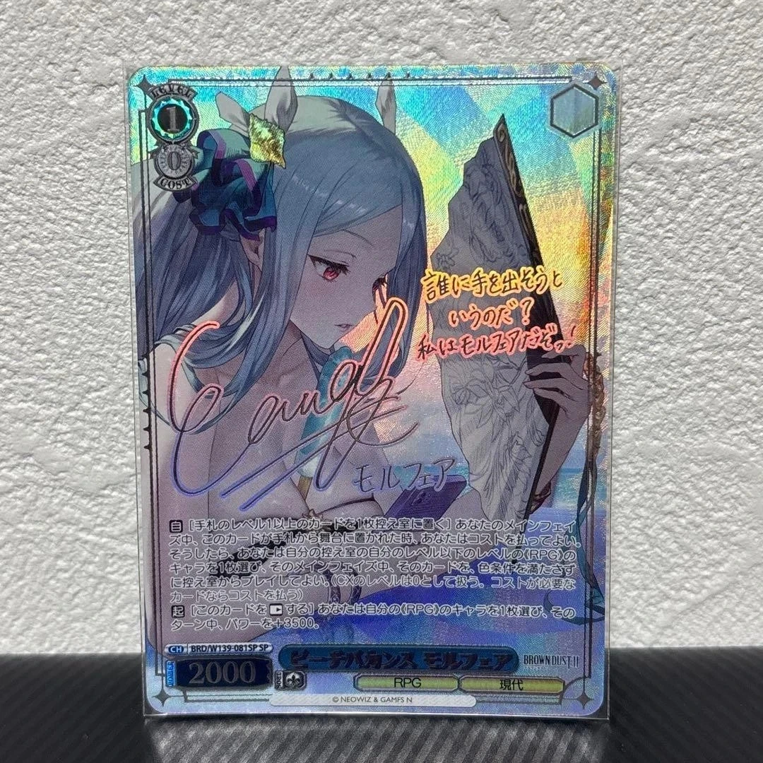 25+ Weiss Schwarz Near Mint or Better Individual Trading Card