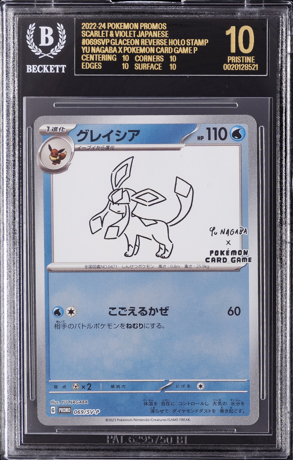 2022 POKEMON SCARLET & VIOLET JAPANESE YU NAGABA BGS 10 BLACK LABEL view 1