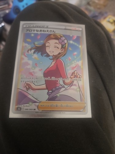 Aroma Lady 086/069 SR S6a Eevee Heroes Japanese Pokemon Card TCG