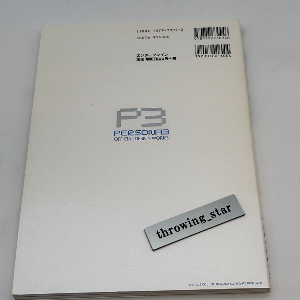 Persona 3: Official Design Works : Atlus, Soejima, Shigenori - Foto 3