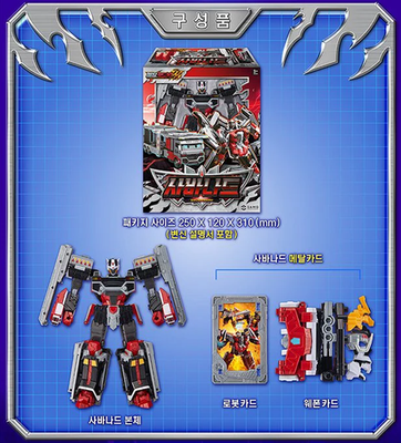 Metal Cardbot W Savannard Transformer Robot Elephant Car Carrier