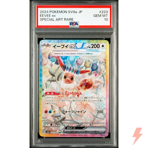 PSA 10 Eevee ex SAR 223/187 SV8a Terastal Fest ex - Pokemon Card Japanese 2024