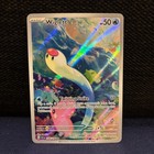 Wiglett #206 Pokemon Scarlet & Violet