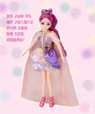 カボラ　ソフビ　ピンク 2018年7月29日の「WF2018夏」でX-PLUSが限定「ギガンティックシリーズ