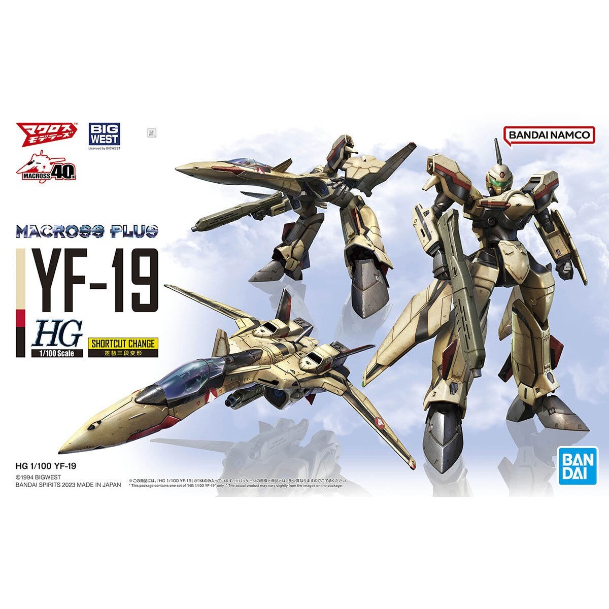BANDAI HG MACROSS PLUS 1/100 YF-19 Plastic Model Kit from Japan | eBay