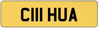 C111HUA cherished private personal number plate non dateless gold platinum