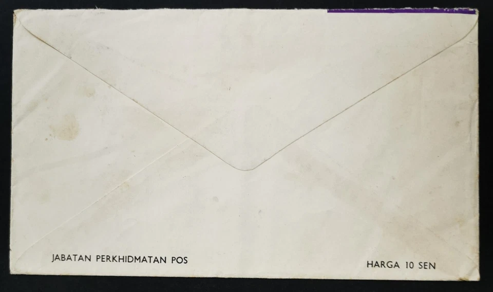 ** Malaysia 1966 Installation of YDP Agong Addressed FDC - Image 2 of 2