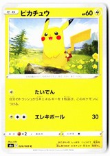 Pikachu #26 Prices | Pokemon Japanese Eevee Heroes | Pokemon Cards