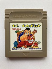 Thumbnail of ebay&reg; auction 236809613690 | Super Chinese Land, Ninja Boy, Game Boy, Gameboy, GB, voll funktionsfähig, Modul