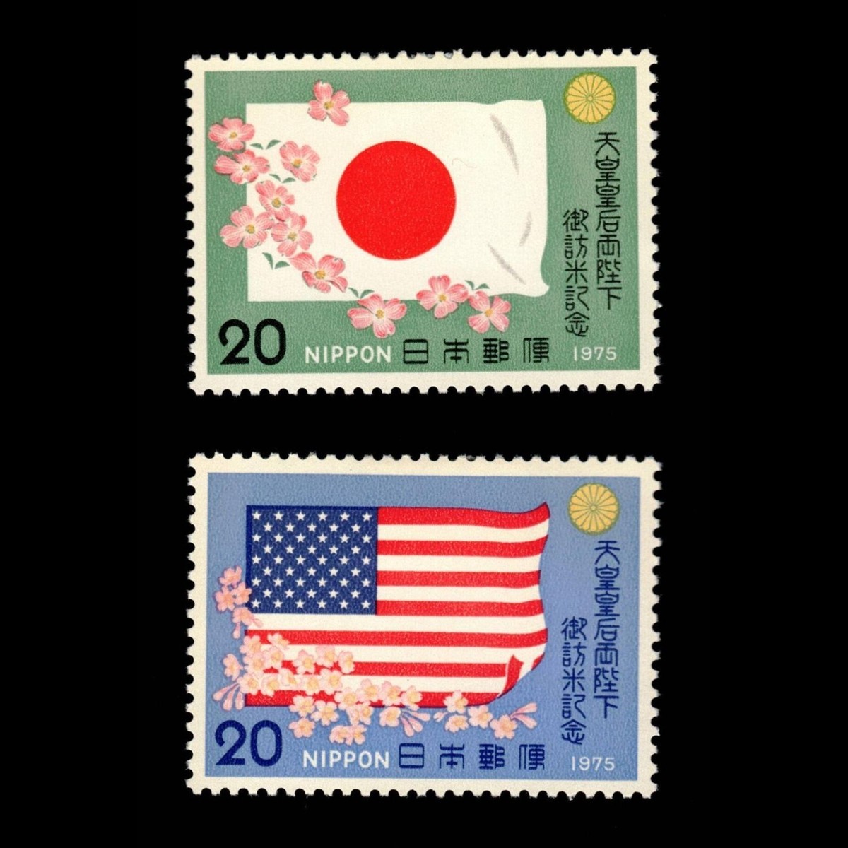 Japan, Scott 1233-1234, Flags, 1975, MH, 114687 | eBay