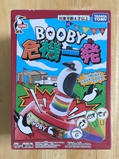 Chums Booby Close Call Toy Rare Outdoor Model Limited Edition VHTF American Hobb