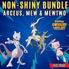 Pokemon Scarlet And Violet ⭐️ Arceus, Mewtwo & Mew ⭐️ BUNDLE ⭐️ FAST TRADE 🚀