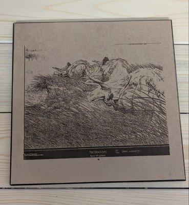 Berni Wrightson Signed ''Triceratops'' Dinosaur Illustration Paper Print Matted