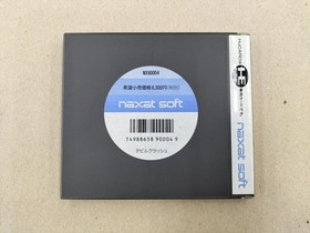 Naxat Devil Crash PC Engine HUcard Software Devil Crash