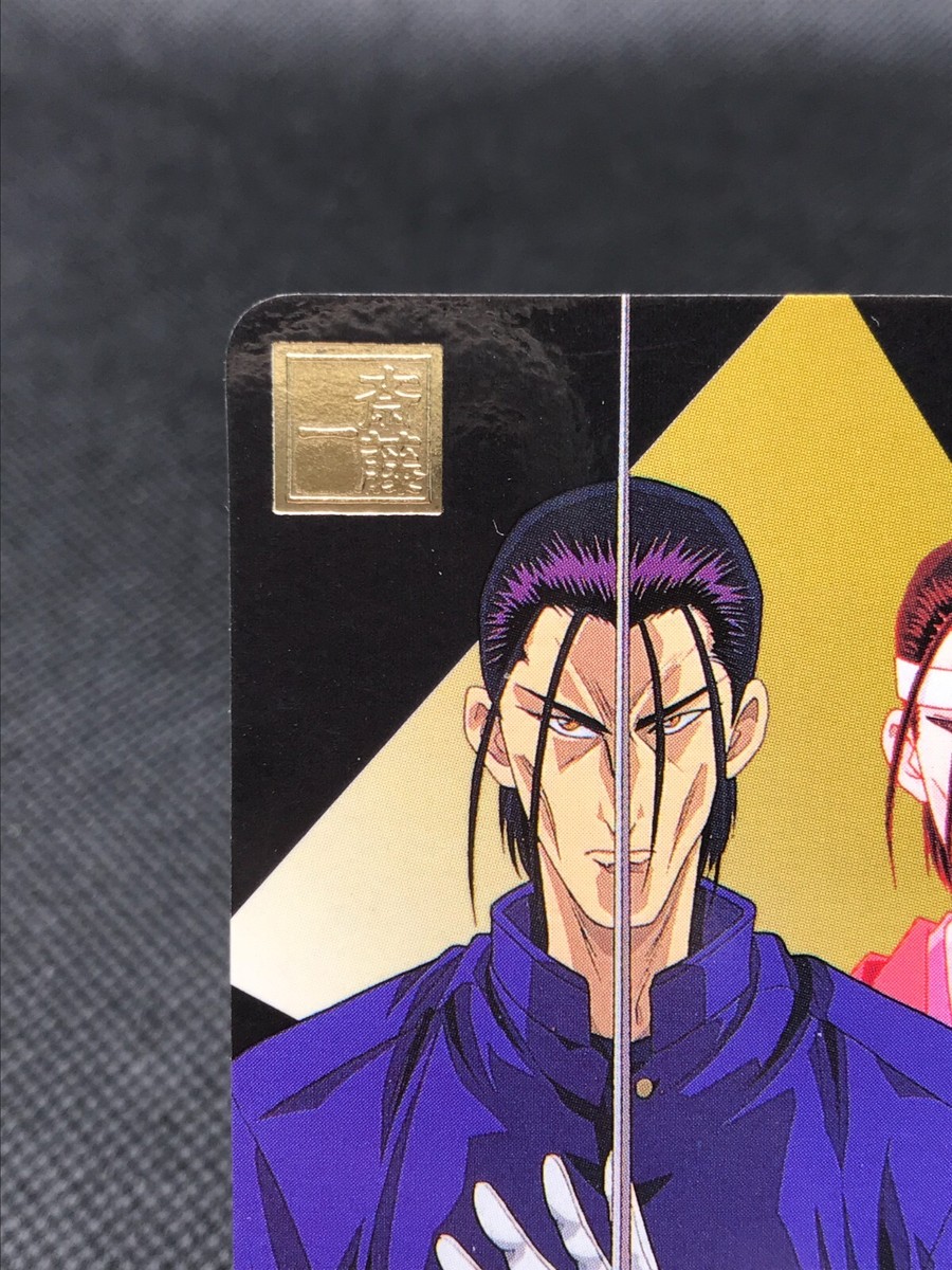 Hajime Saito SAMURAI X Rurouni Kenshin Carddass TCG BANDAI 1996