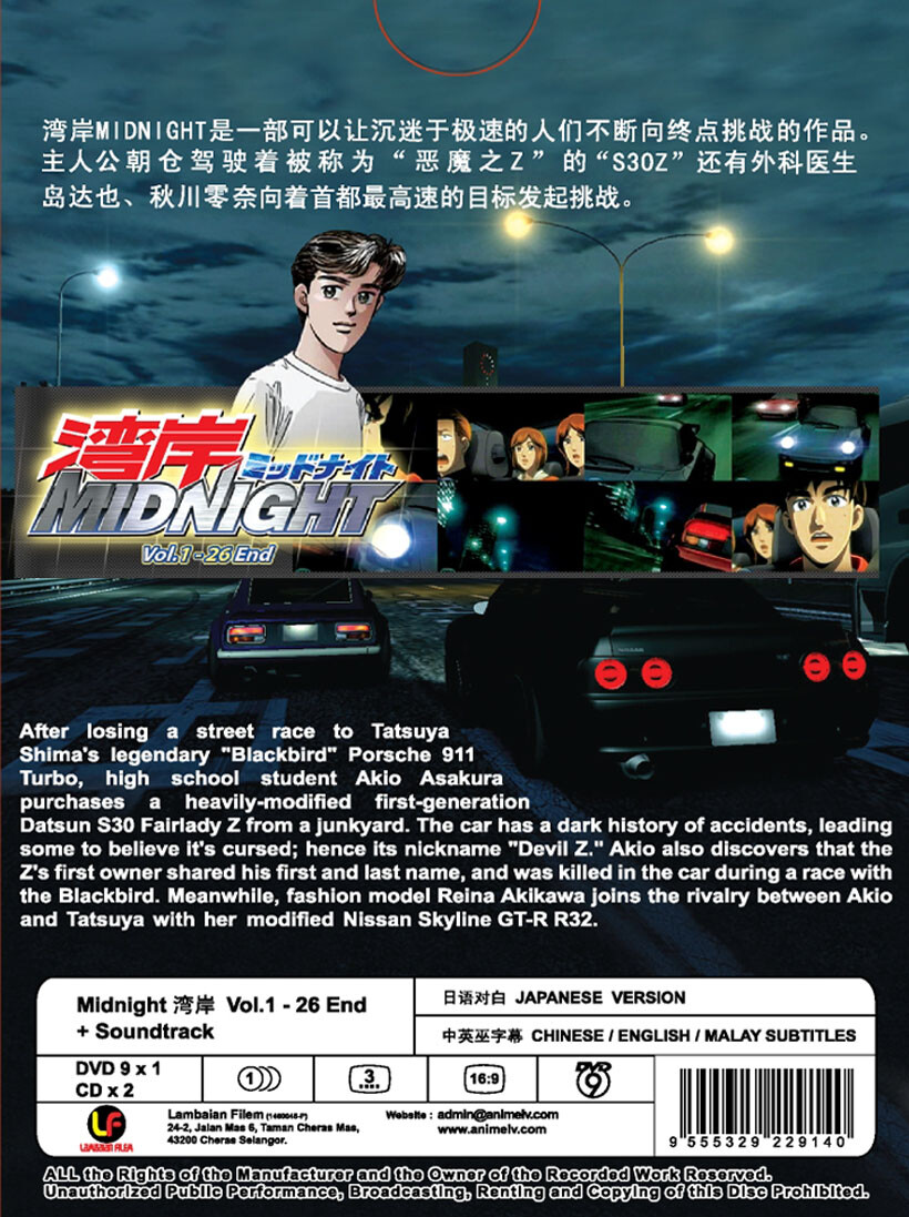 Anime DVD Wangan Midnight (Vol.1-26 End) English Subtitle | eBay