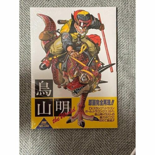 Dragon Ball Art book Akira Toriyama Illustrations spéciales Le monde Japon... - Photo 1/2