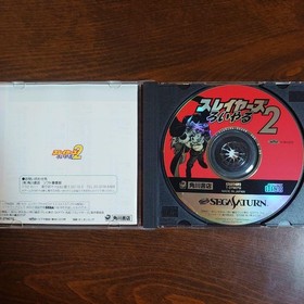 Slayers Royal 2 Sega Saturn