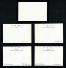 Chinese Postal Card, Stationery Stamps for sale | eBay
