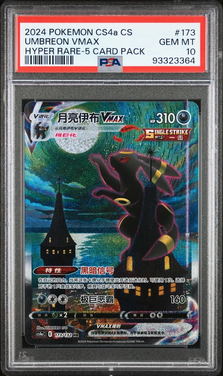 Las mejores ofertas en Cartas de JCC Pokémon Umbreon VMAX | eBay