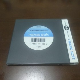 1943 revised PC engine with postcard Japan Region