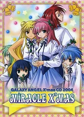 #ad Anime CD GALAXY ANGEL X’masCD 2004 Miracle X’mas $81.99