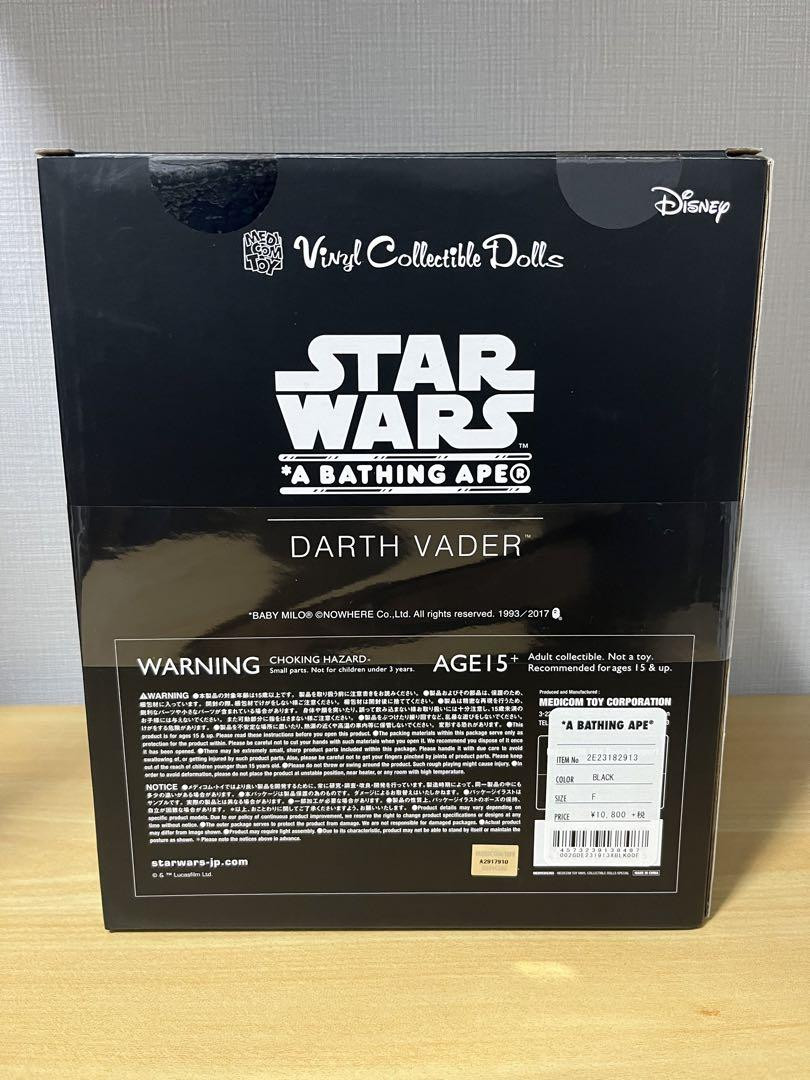 Bape Star Wars Baby Milo Vcd Darth Vader | eBay Bape Star Wars Baby Milo Vcd Darth Vader | eBay