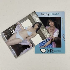 Juicy Honey Plus 24 Momona Koibuchi Juicy Photo Auto Card #1/1  JAV Adult Idol