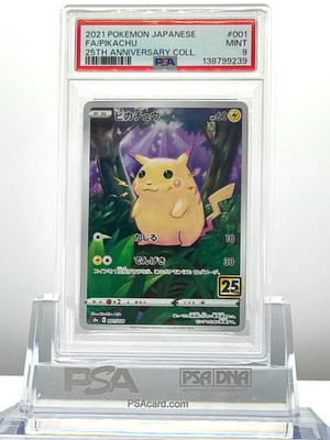 ピカチュウ　連番　PSA7 8 9 PSA 9 FA / PIKACHU 2021 POKEMON JAPANESE S8a #001 25TH ANNIVERSARY