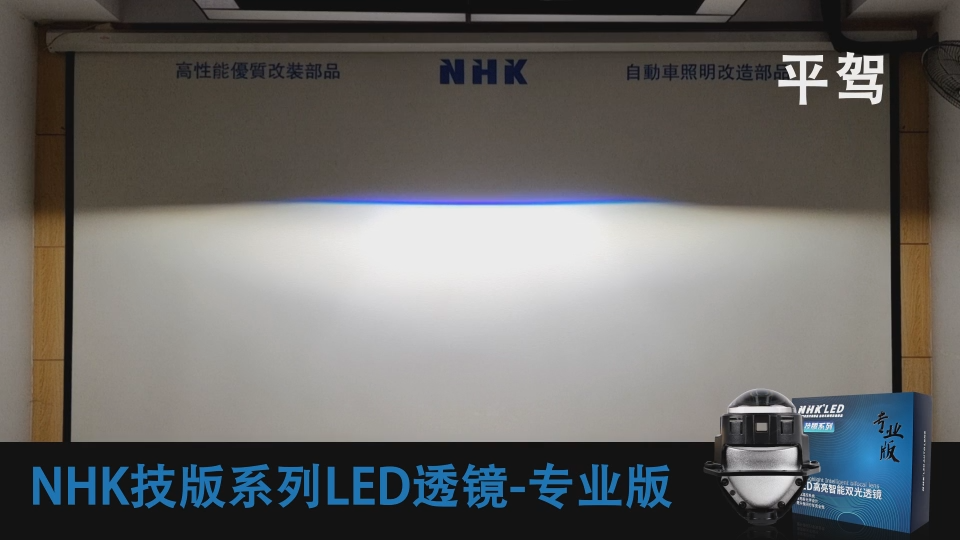 Universal NHK Mini 2.5'' Bi LED Projector Lens 6000K Headlight