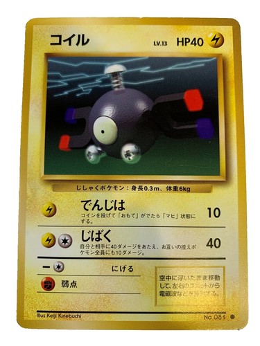 Final Fantasy FF TCG card 1-141L Lightning FOIL Japanese | eBay