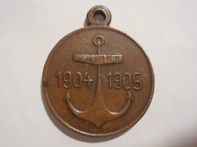 Russland Medaille Fernost Expedition 1905 Kopie