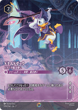 Donald Duck - Flustered Sorcerer #209 Prices | Lorcana Archazia's